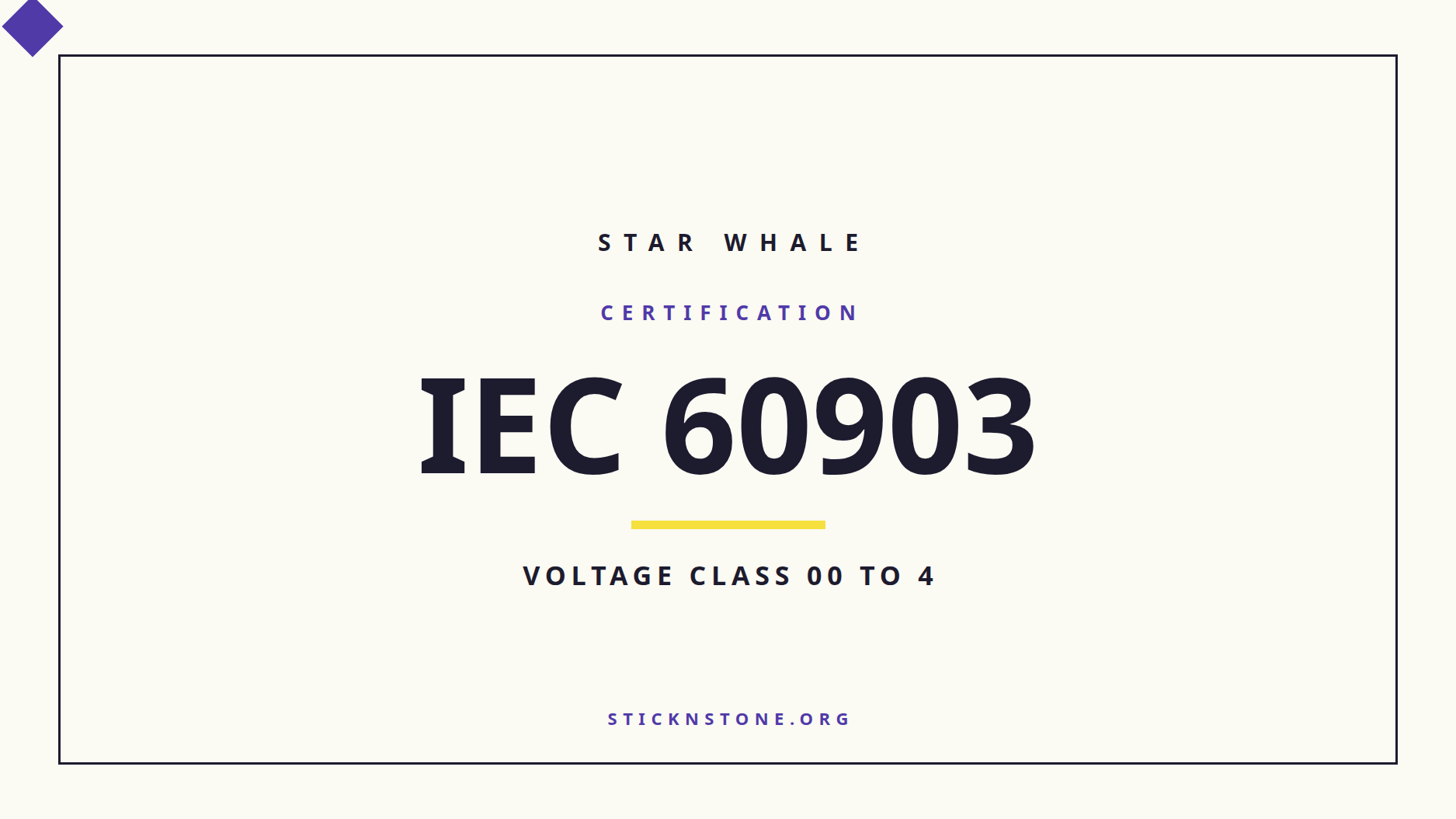 전기 절연장갑 인증 IEC 60903: 전압 클래스와 국내 의무 KCs