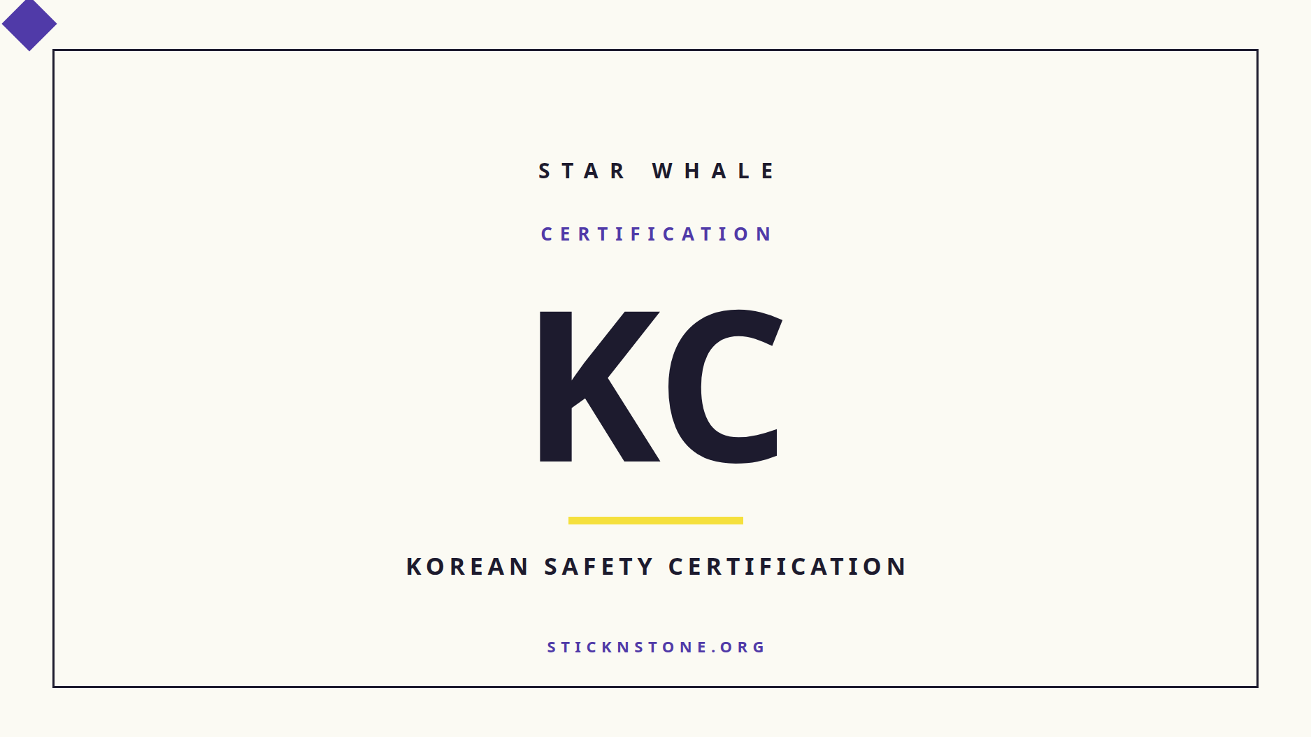 국내 작업장갑 인증 총정리: KC와 안전인증·자율안전확인