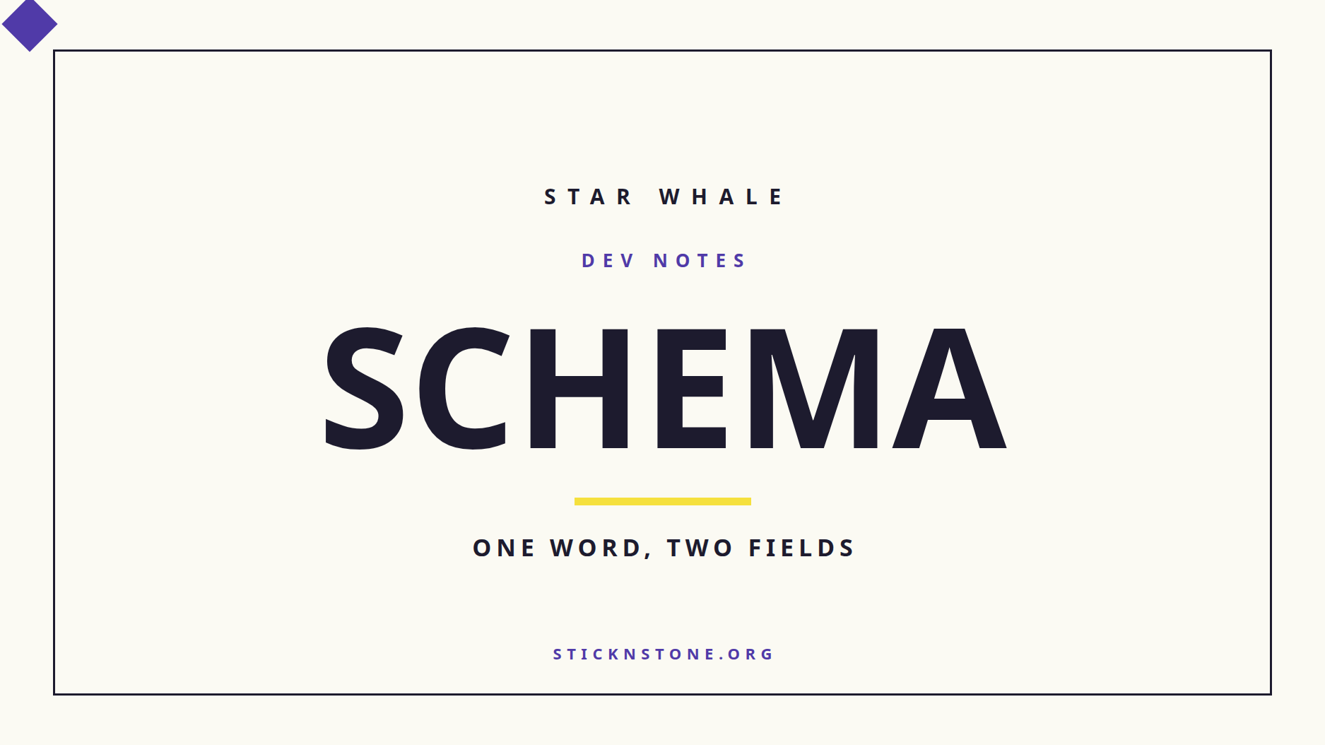 스키마(Schema) — 데이터베이스와 심리학이 같은 단어를 쓰는 이유